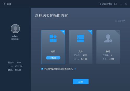 电脑怎么连接华为数据(电脑如何连接华为数据，全面指南)