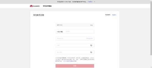 华为电脑怎么截图全部(华为电脑全面截图操作指南) 华为电脑怎么截图全部(华为电脑全面截图操作指南)