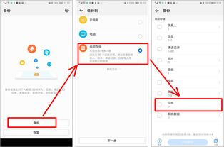 华为怎么电脑看定位(华为电脑定位功能详解，如何查看电脑定位)