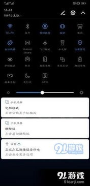 华为云电脑怎么启用(华为云电脑启用指南)
