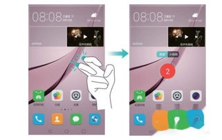 华为电脑照片怎么拼图(华为电脑照片拼图指南,轻松制作专属图片合集) 华为电脑照片怎么拼图(华为电脑照片拼图指南,轻松制作专属图片合集)