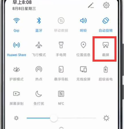 华为电脑怎么全屏截图(华为电脑全屏截图的方法详解) 华为电脑怎么全屏截图(华为电脑全屏截图的方法详解)