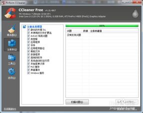 电脑怎么查看华为视频(电脑如何查看华为视频，详细步骤与操作指南)