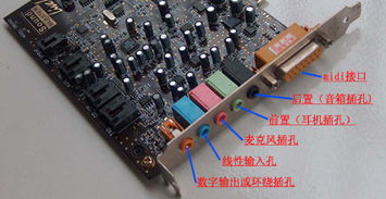 华为电脑怎么插声卡(华为电脑声卡安装与配置指南) 华为电脑怎么插声卡(华为电脑声卡安装与配置指南)
