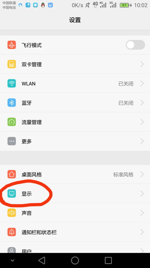 华为电脑壁纸怎么删掉(华为电脑壁纸删除教程,轻松解决你的困扰) 华为电脑壁纸怎么删掉(华为电脑壁纸删除教程,轻松解决你的困扰)