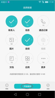 华为电脑热点怎么打开(华为电脑热点如何轻松开启，详细步骤解析)