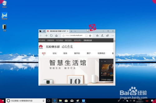 华为阅读电脑怎么用(华为阅读电脑使用指南,轻松上手操作) 华为阅读电脑怎么用(华为阅读电脑使用指南,轻松上手操作)