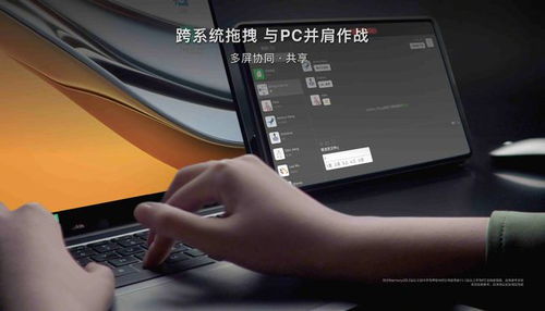 怎么抢华为平板电脑(华为平板电脑抢购攻略,掌握技巧,轻松入手) 怎么抢华为平板电脑(华为平板电脑抢购攻略,掌握技巧,轻松入手)