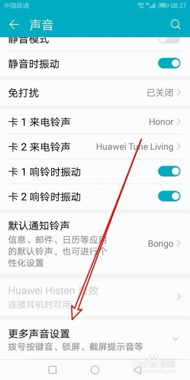 怎么关闭华为电脑触摸(如何关闭华为电脑触摸功能,详细步骤与操作指南) 怎么关闭华为电脑触摸(如何关闭华为电脑触摸功能,详细步骤与操作指南)