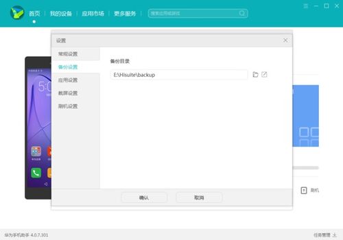 华为电脑曝光怎么关闭(华为电脑曝光关闭操作详解)