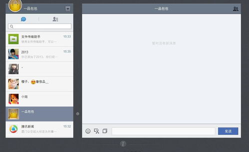 华为电脑壁纸怎么上传(华为电脑壁纸上传指南)