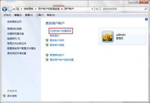 华为电脑怎么社密码(华为电脑如何设置密码，详细步骤与操作指南)