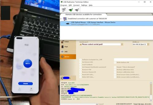 华为电脑怎么社密码(华为电脑如何设置密码，详细步骤与操作指南)