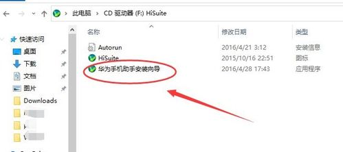 华为电脑表格怎么缩小(华为电脑表格缩小操作详解)