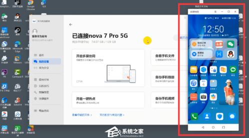 华为电脑怎么修改语言(华为电脑语言修改步骤详解) 华为电脑怎么修改语言(华为电脑语言修改步骤详解)