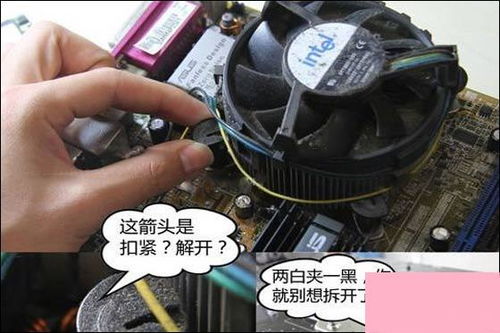 华为电脑风扇怎么拆(华为电脑风扇拆卸指南) 华为电脑风扇怎么拆(华为电脑风扇拆卸指南)