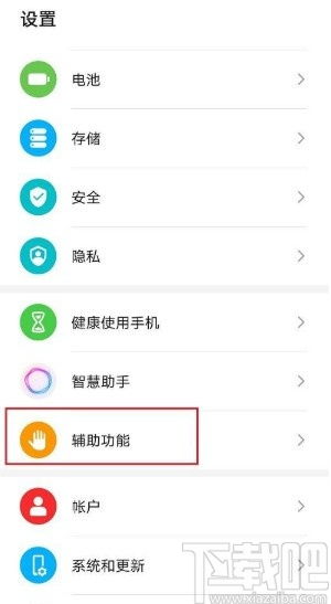 华为电脑怎么关闭下载(华为电脑如何关闭下载功能,详细操作指南) 华为电脑怎么关闭下载(华为电脑如何关闭下载功能,详细操作指南)