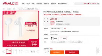 华为电脑怎么激活(华为电脑激活全攻略，轻松开启你的数字生活之旅)