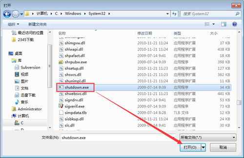 华为电脑怎么关掉(华为电脑关机步骤详解)