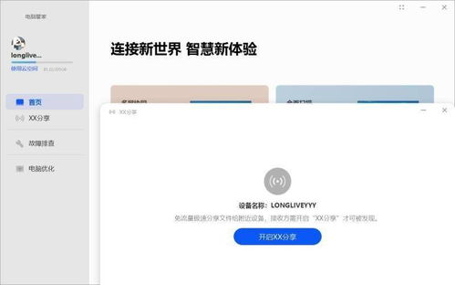 华为电脑怎么阻止(华为电脑如何阻止不必要的操作和功能,优化用户体验与资源管理的策略) 华为电脑怎么阻止(华为电脑如何阻止不必要的操作和功能,优化用户体验与资源管理的策略)