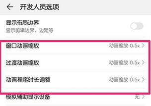 用华为怎么设置不卡电脑(华为电脑设置优化指南，如何避免卡顿，提升使用体验)