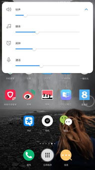 华为电脑怎么调大声音小(华为电脑声音调节指南,如何调整电脑声音大小) 华为电脑怎么调大声音小(华为电脑声音调节指南,如何调整电脑声音大小)