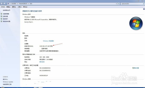 怎么查华为电脑内存占用(如何查看华为电脑内存占用情况) 怎么查华为电脑内存占用(如何查看华为电脑内存占用情况)