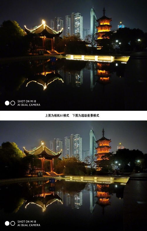 手机夜景怎么拍华为电脑(华为电脑与手机夜景摄影,探索最佳拍摄方式) 手机夜景怎么拍华为电脑(华为电脑与手机夜景摄影,探索最佳拍摄方式)
