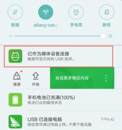 华为p9怎么与电脑连接(华为P9与电脑连接的多种方式) 华为p9怎么与电脑连接(华为P9与电脑连接的多种方式)