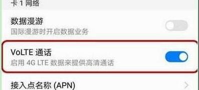 华为手机novahd怎么关闭 华为手机novahd怎么关闭