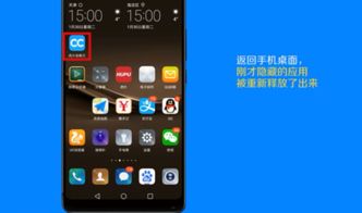 华为手机怎么隐藏常用 华为手机怎么隐藏常用