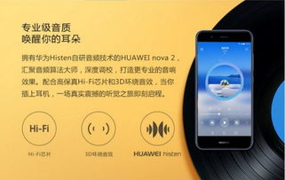 华为手机音乐怎么全是 华为手机音乐怎么全是