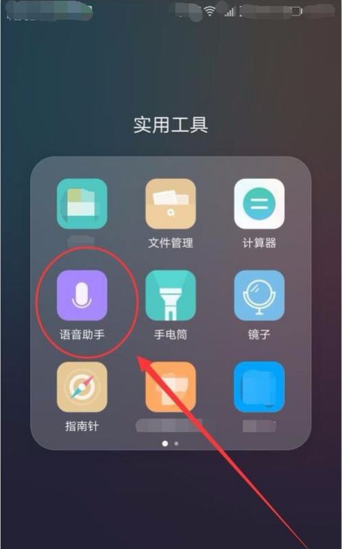怎么关掉华为手机标志