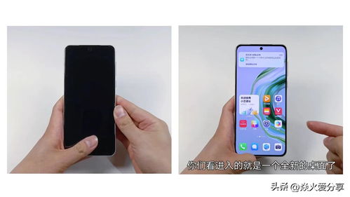华为手机怎么私密模式 华为手机怎么私密模式