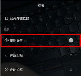 华为手机静音怎么出声 华为手机静音怎么出声
