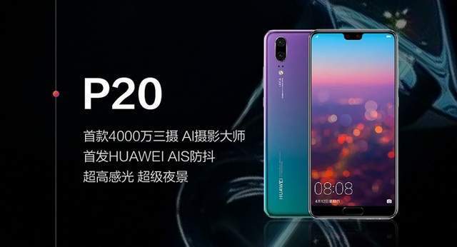 华为手机怎么照远处 华为手机怎么照远处