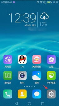 怎么将华为手机清空