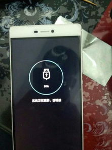 华为手机怎么改手机锁