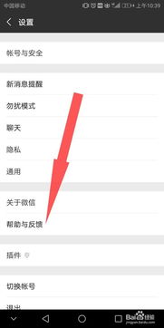 华为手机怎么模糊聊天 华为手机怎么模糊聊天