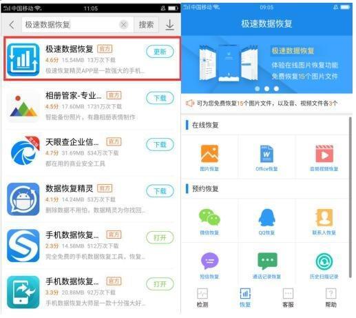 华为手机序号怎么找回 华为手机序号怎么找回