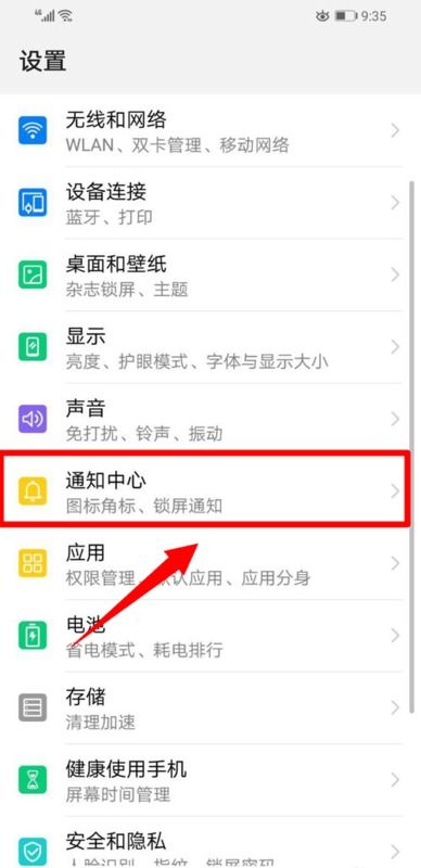 壁纸怎么修改华为手机 壁纸怎么修改华为手机
