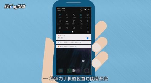 华为手机怎么找存档 华为手机怎么找存档
