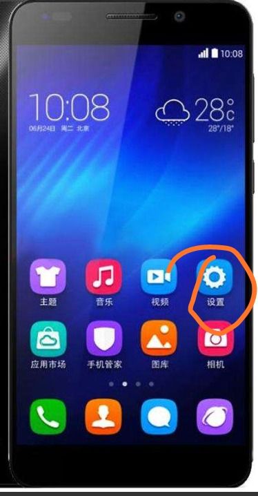 华为手机怎么换字幕 华为手机怎么换字幕