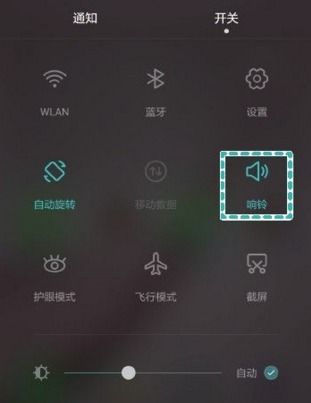 华为手机怎么开启lol