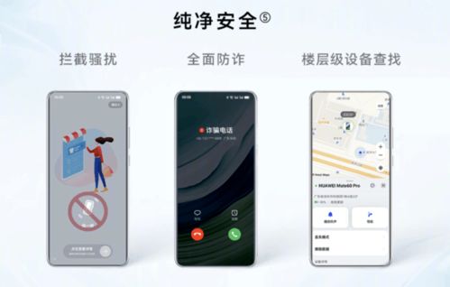 华为手机负极怎么打开 华为手机负极怎么打开