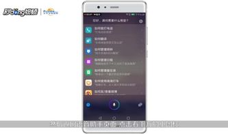 华为手机怎么控制语言