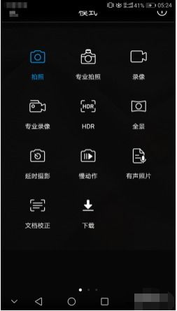 华为怎么设置手机封面