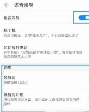 华为手机怎么配siri 华为手机怎么配siri