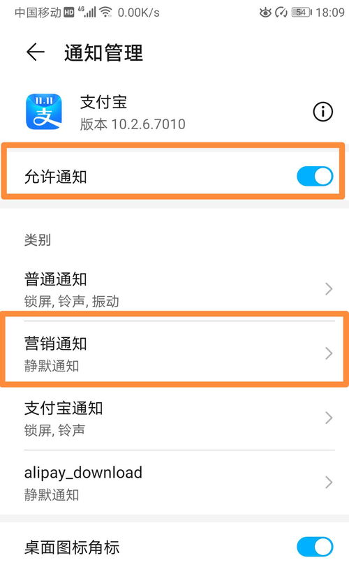 华为手机快手怎么关 华为手机快手怎么关