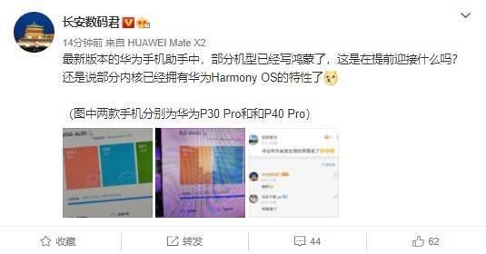 华为港版手机怎么区别 华为港版手机怎么区别